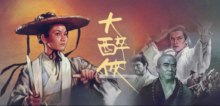 标本馆轮播图二，四支势力谱系连线的占位图