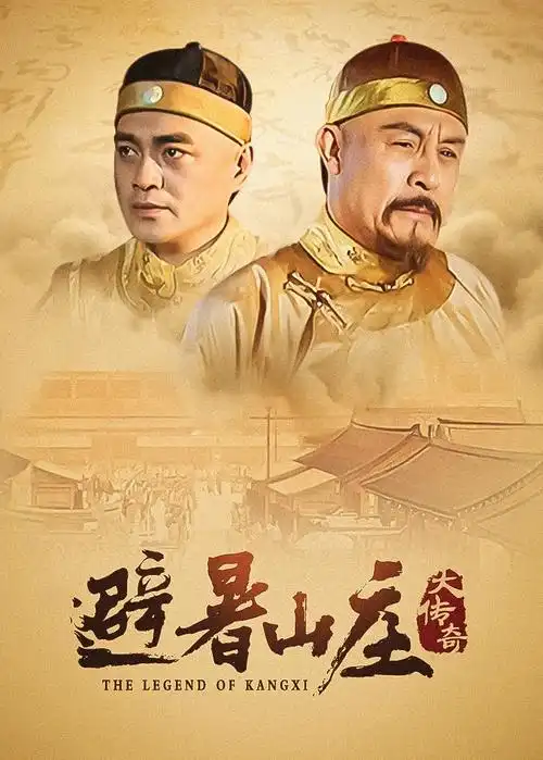 秘密森林标本卡占位图，标签年份2017片种剧集犯罪