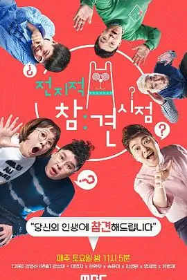 街头美食斗士标本卡占位图，标签年份2018片种纪录片
